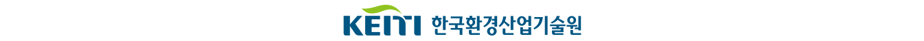 주최 로고